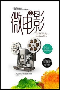 怎么做假挪威护照电子版