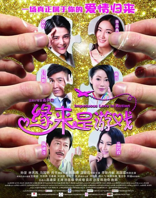 怎么办假田纳西州结婚证